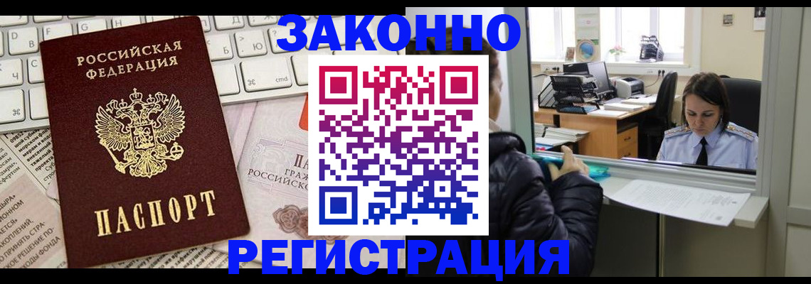 регистрация для школы в Осе